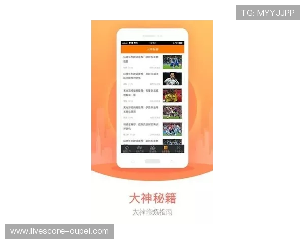 玩球体育app官方正版彩票高频玩法避坑防骗指南