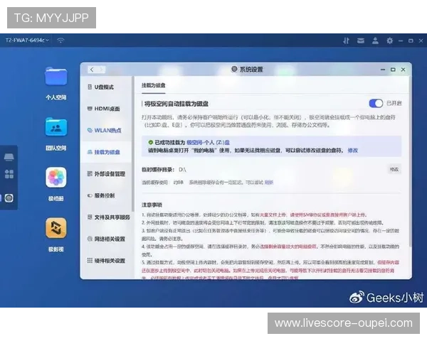 全场波胆是什么意思 品牌入口下载评测避坑防骗