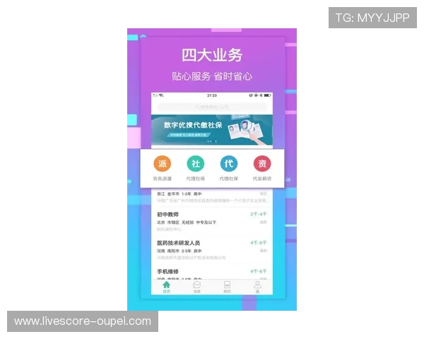 央视体育app下载防骗指南 彩票与数字高频玩法避坑技巧
